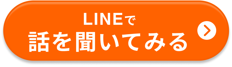 申し込みボタン